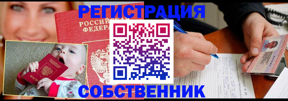 форма 3 в Ишимбае